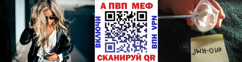 Наркошоп Балашов КОКАИН Альфа ПВП Гашиш