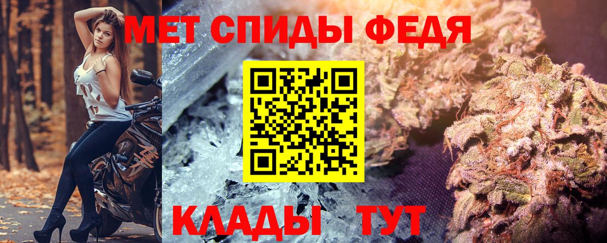 Амфетамин VHQ  Балашов 