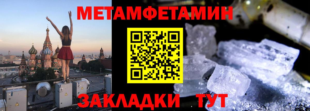 Балашов  АМФ  Вход с VPN  Amphetamine Premium 