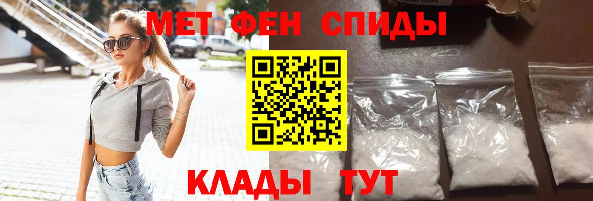 АМФЕТАМИН VHQ Балашов