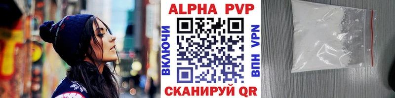 Alpha PVP мука  Балашов 