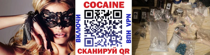 Cocaine Колумбийский Балашов