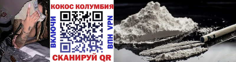 COCAIN Перу  продажа наркотиков  Балашов 