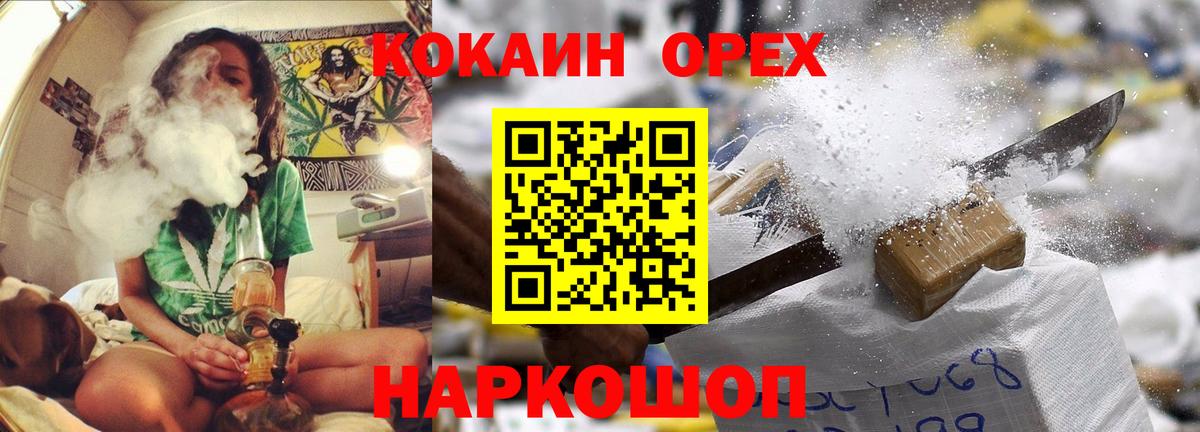 COCAIN Columbia Балашов