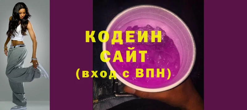 Кодеиновый сироп Lean напиток Lean (лин)  кракен вход  Балашов 