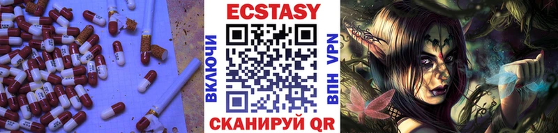 ЭКСТАЗИ 300 mg  Балашов 
