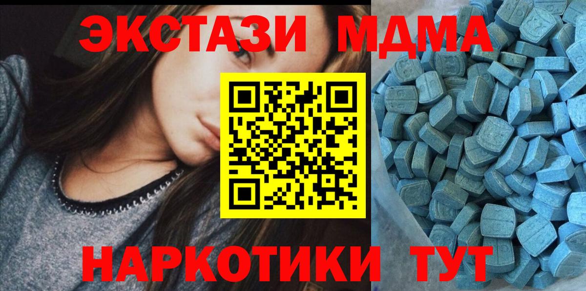 Балашов  Вход с VPN  МЕФ   Бошки Шишки 