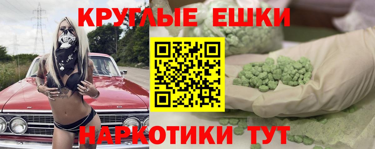 Ecstasy mix Балашов