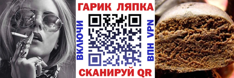 нарко площадка клад  Балашов  Гашиш хэш 
