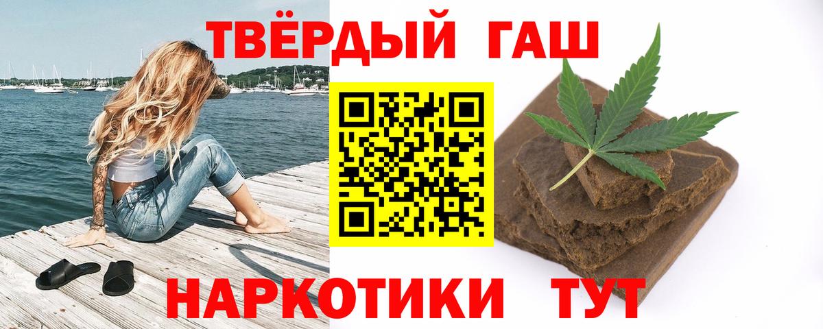 Балашов  купить закладку  Гашиш  ГАШИШ Ice-O-Lator  Вход с VPN  Гашиш Изолятор 
