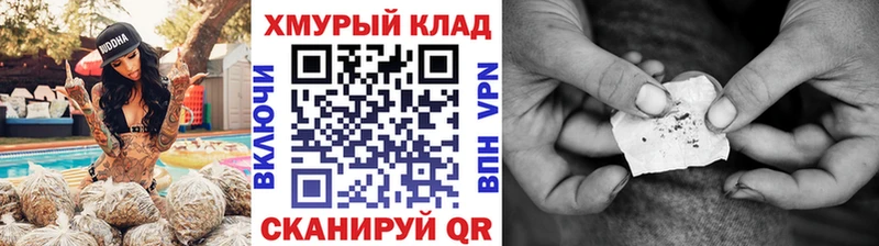 как найти закладки  Балашов  ГЕРОИН гречка 