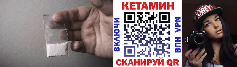 Кетамин VHQ Балашов
