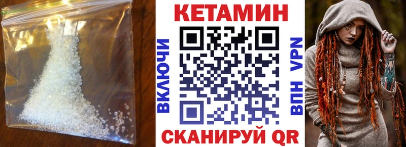 Кетамин ketamine  OMG рабочий сайт  Балашов  купить  