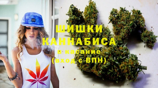 гашиш Осинники