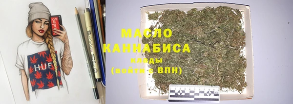 гашиш Осинники