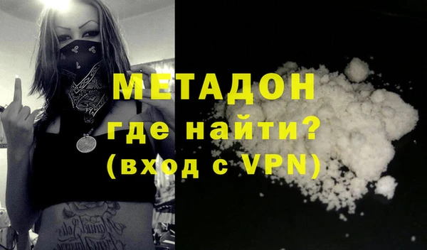 гашиш Осинники
