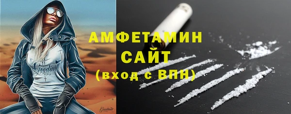 гашиш Осинники