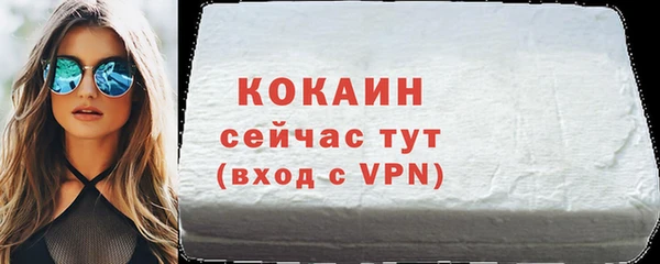 гашиш Осинники