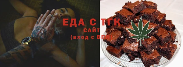 гашиш Осинники
