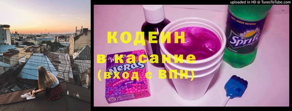 гашиш Осинники