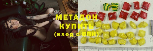 гашиш Осинники