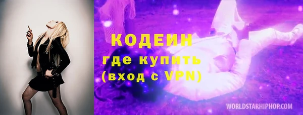 гашиш Осинники