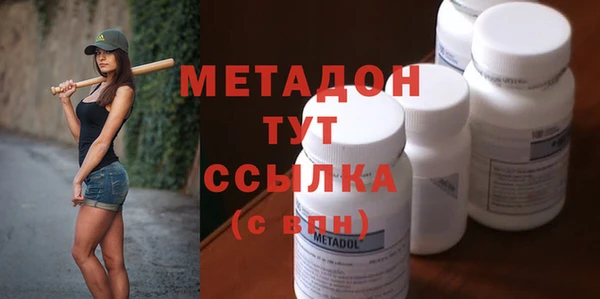 мефедрон VHQ Осташков