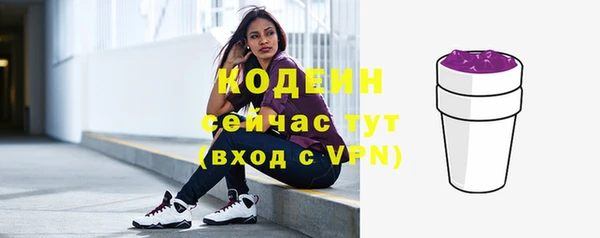 мефедрон VHQ Осташков