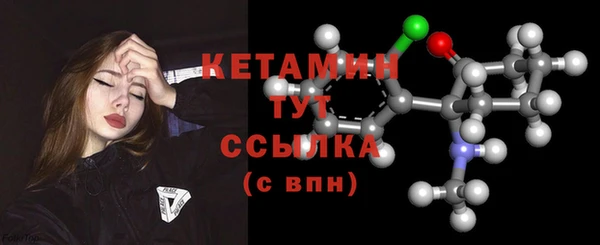 гашиш Осинники