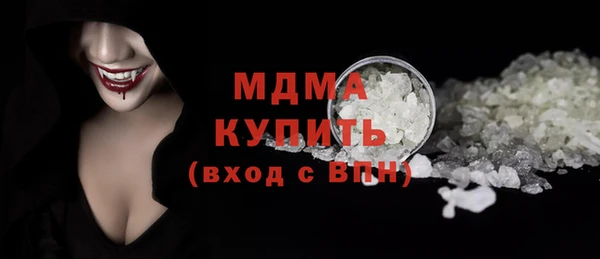 мефедрон VHQ Осташков
