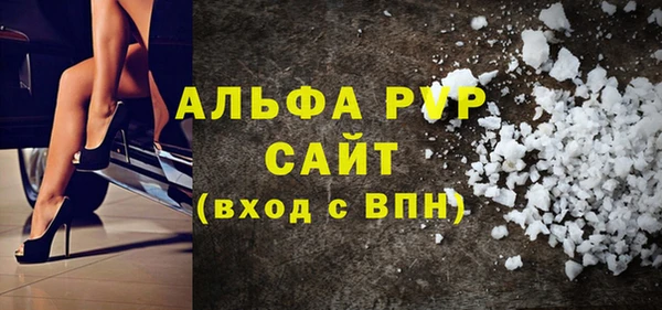 мефедрон VHQ Осташков