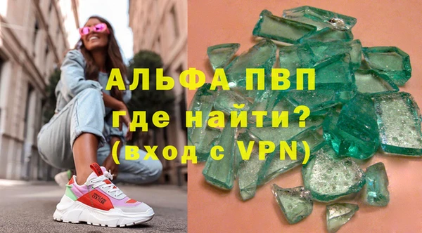 мефедрон VHQ Осташков