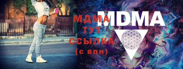 гашиш Осинники