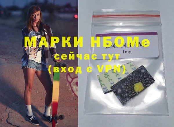 мефедрон VHQ Осташков