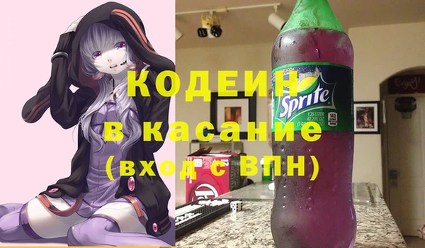 спиды Остров