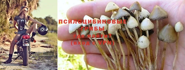 мефедрон VHQ Осташков