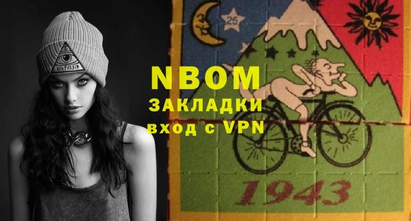 гашиш Осинники