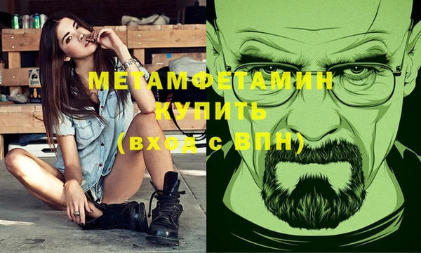мефедрон VHQ Осташков