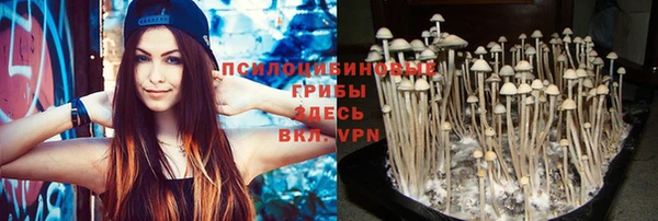 мефедрон VHQ Осташков