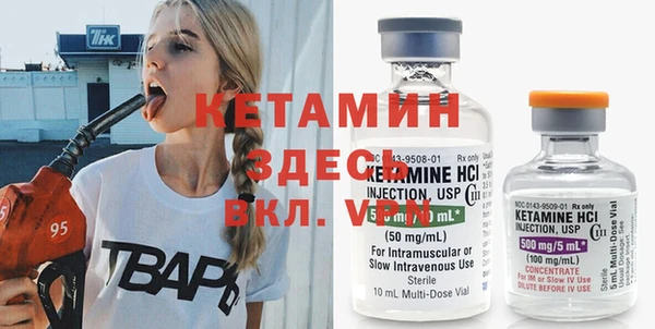 мефедрон VHQ Осташков
