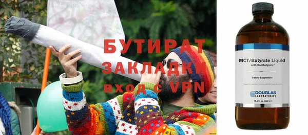скорость Видное