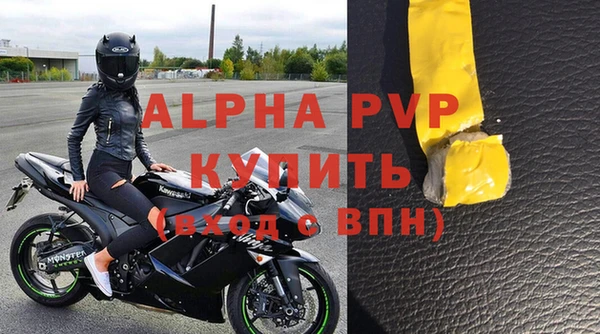 мефедрон VHQ Осташков