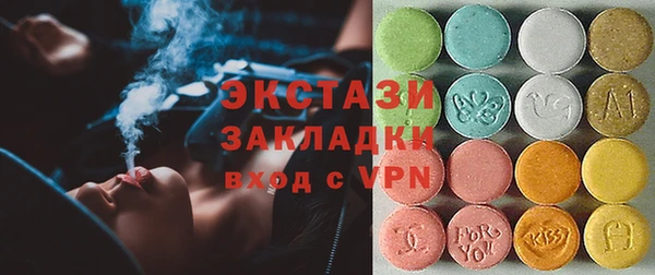 меф VHQ Весьегонск