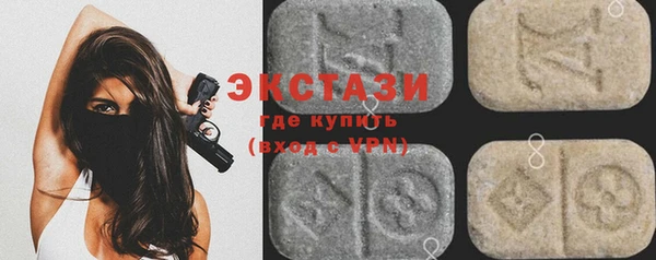 мефедрон VHQ Осташков