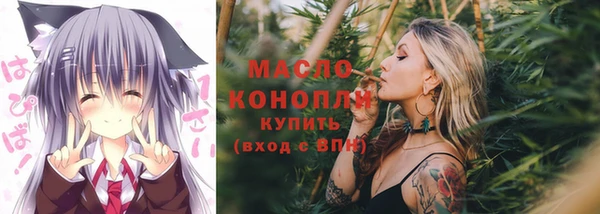 гашиш Осинники