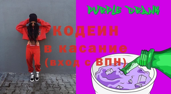 гашиш Осинники