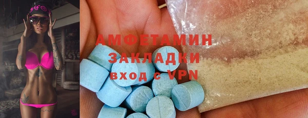 спиды Остров