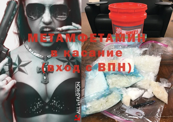 спиды Остров
