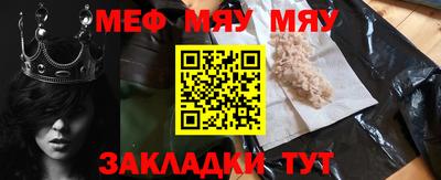 MESCALINE Донецк