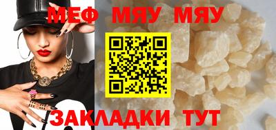 стафф Азнакаево